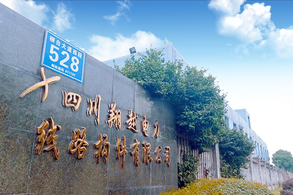 factory (6)