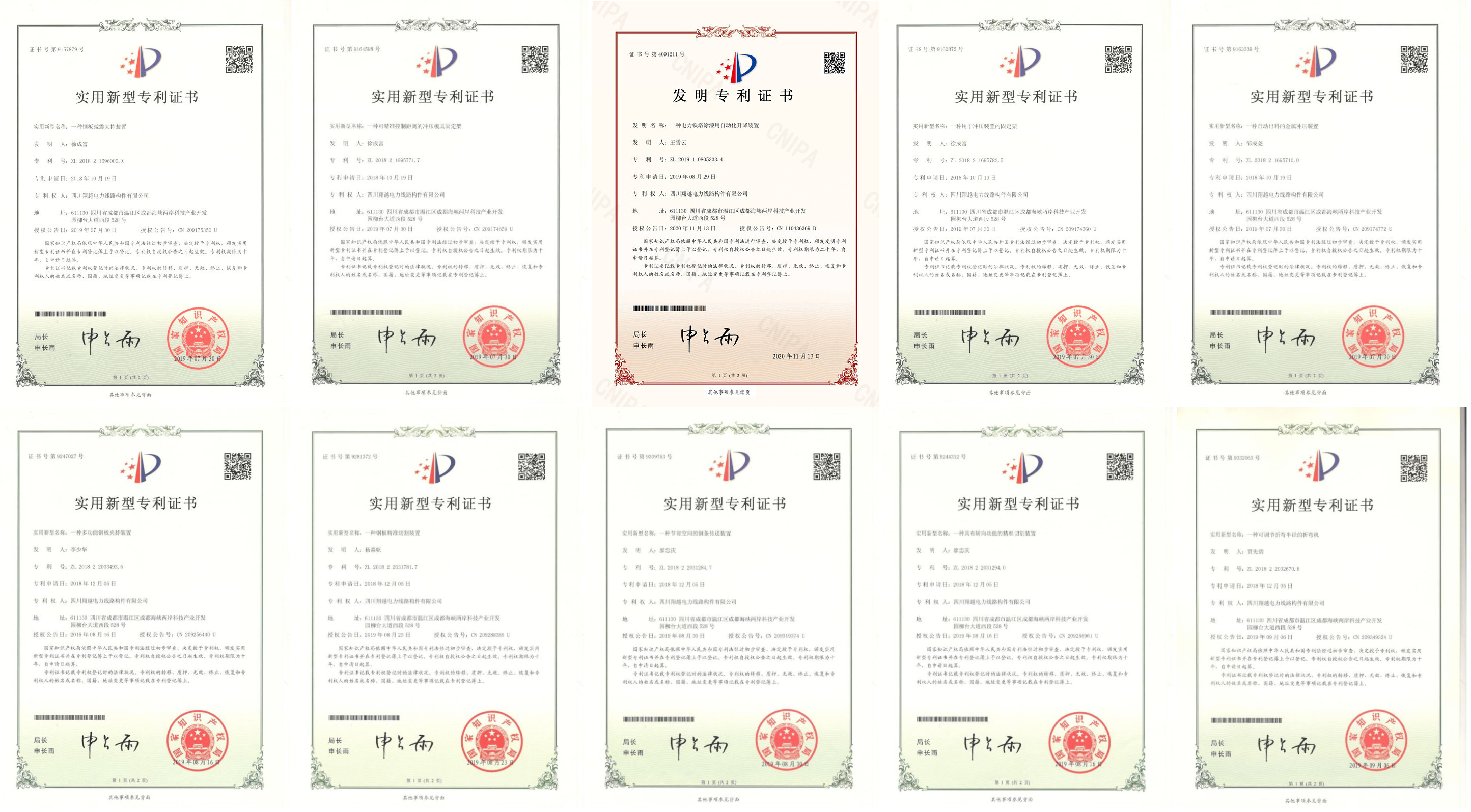 微信图片_202203241122345_副本