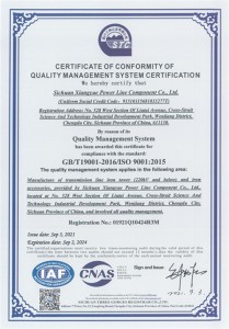 Quality management system certificate (1)